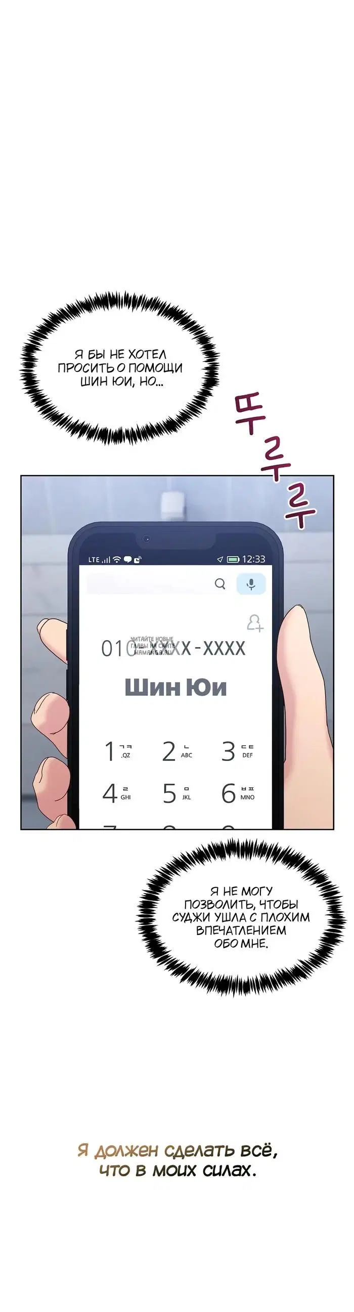 Page 13.000