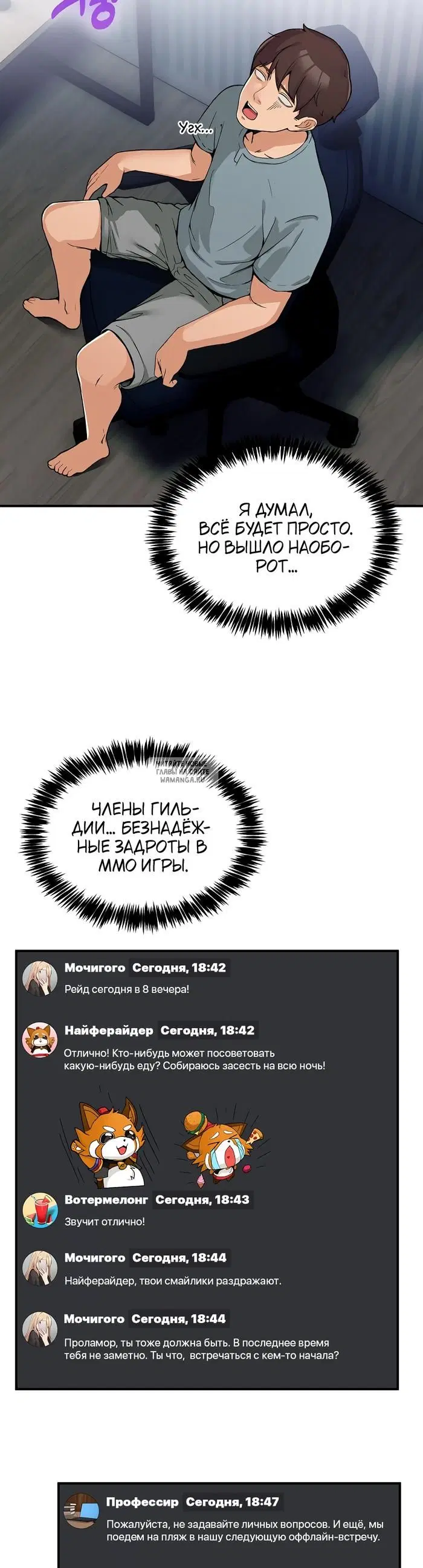Page 13.000