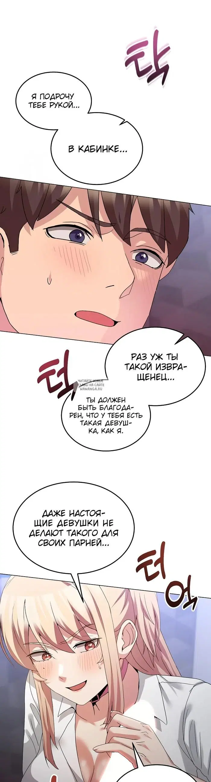 Page 13.000