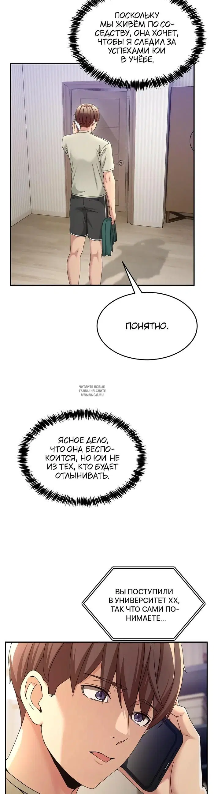 Page 24.000