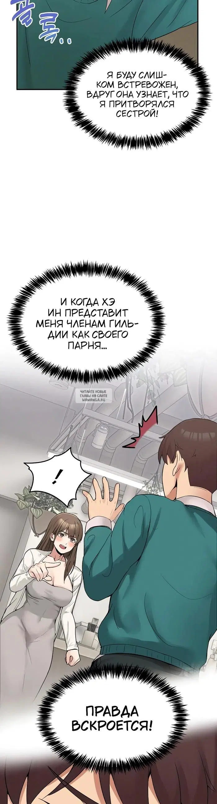 Page 24.000