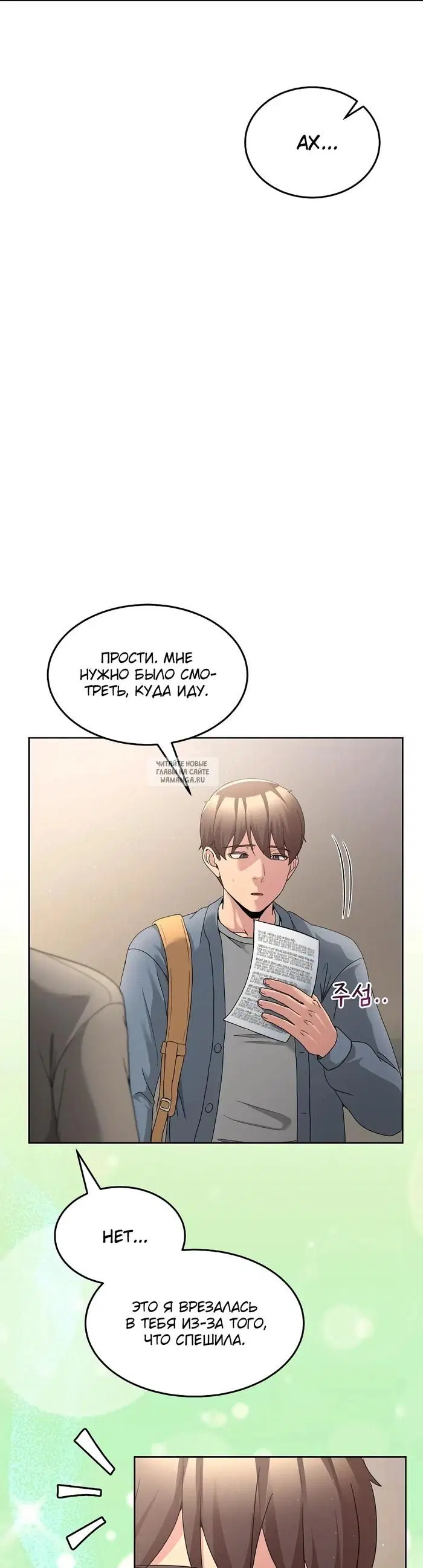 Page 26.000