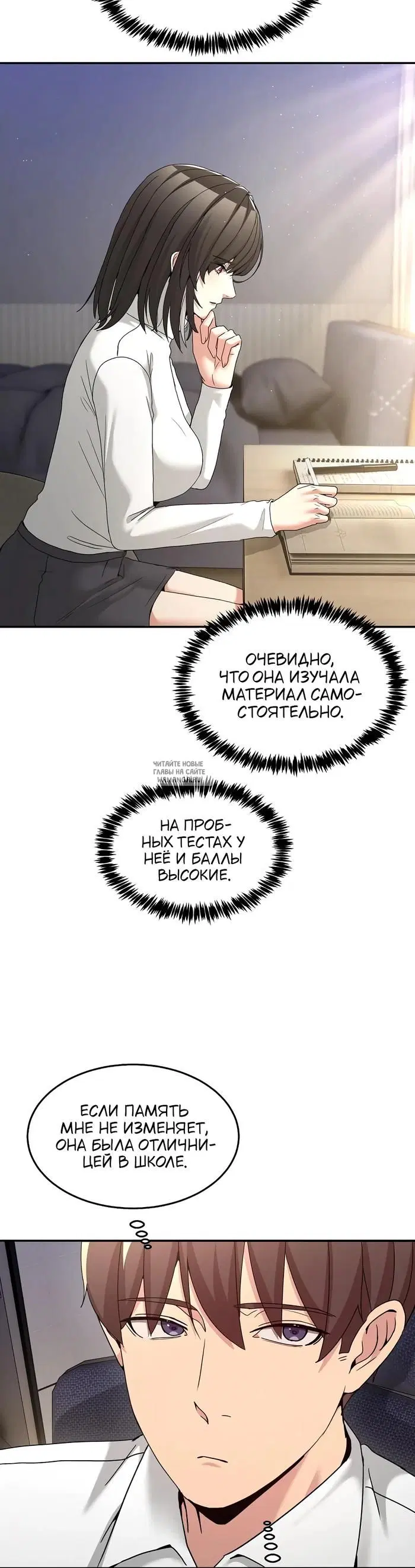 Page 26.000