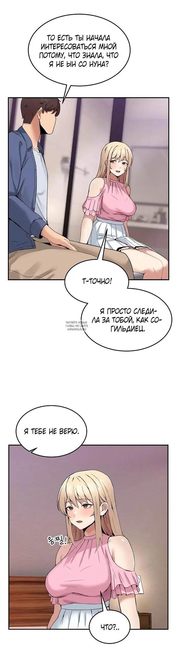 Page 26.000
