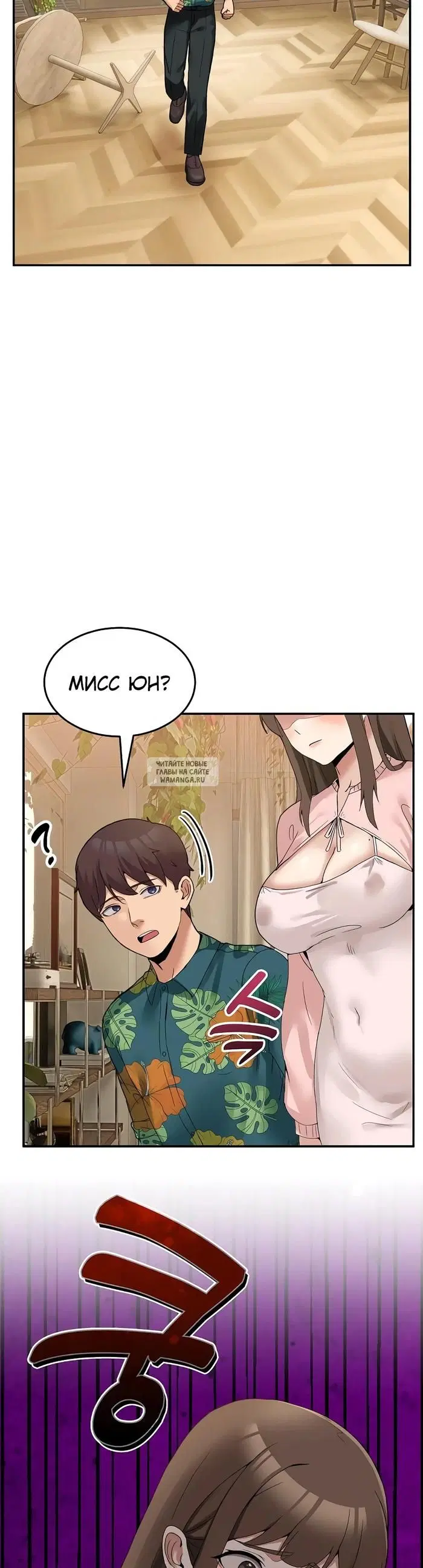 Page 26.000