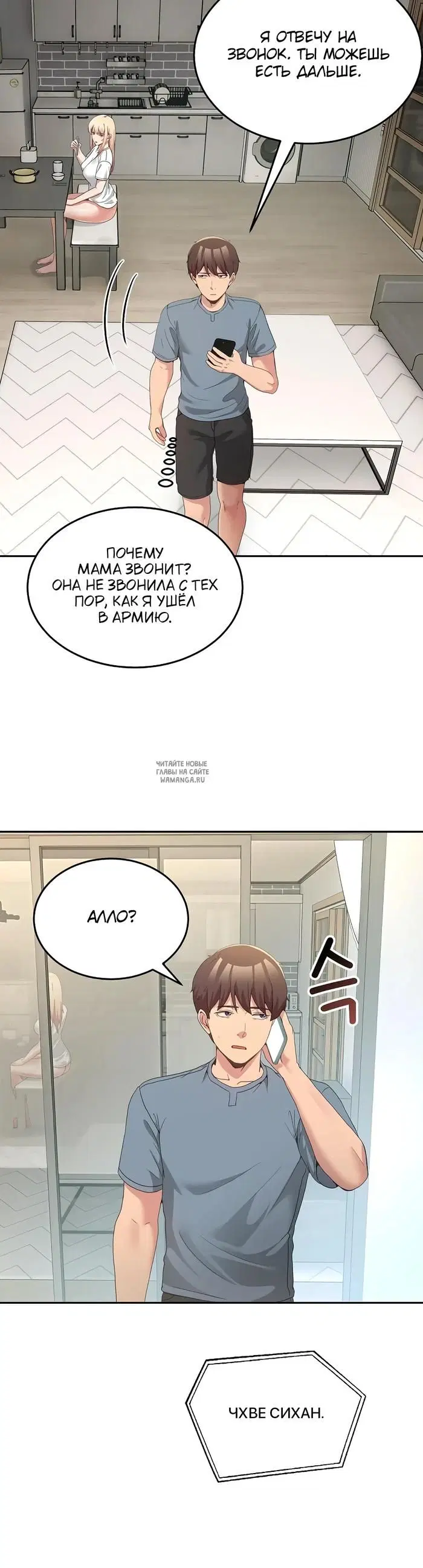 Page 26.000