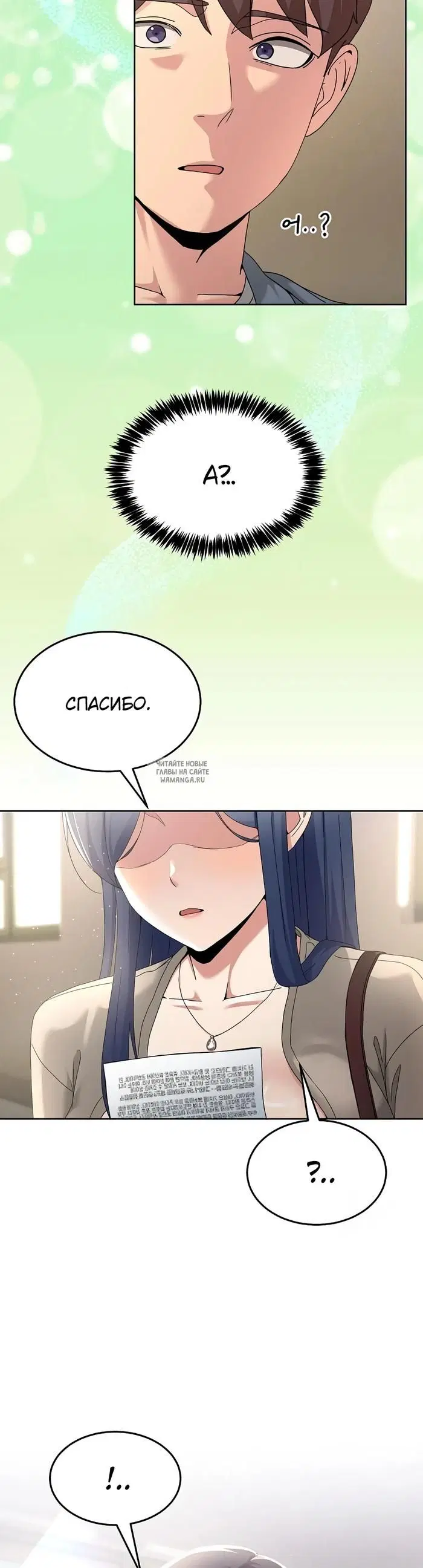 Page 27.000