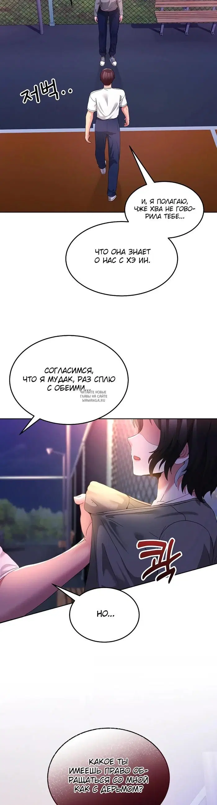 Page 28.000
