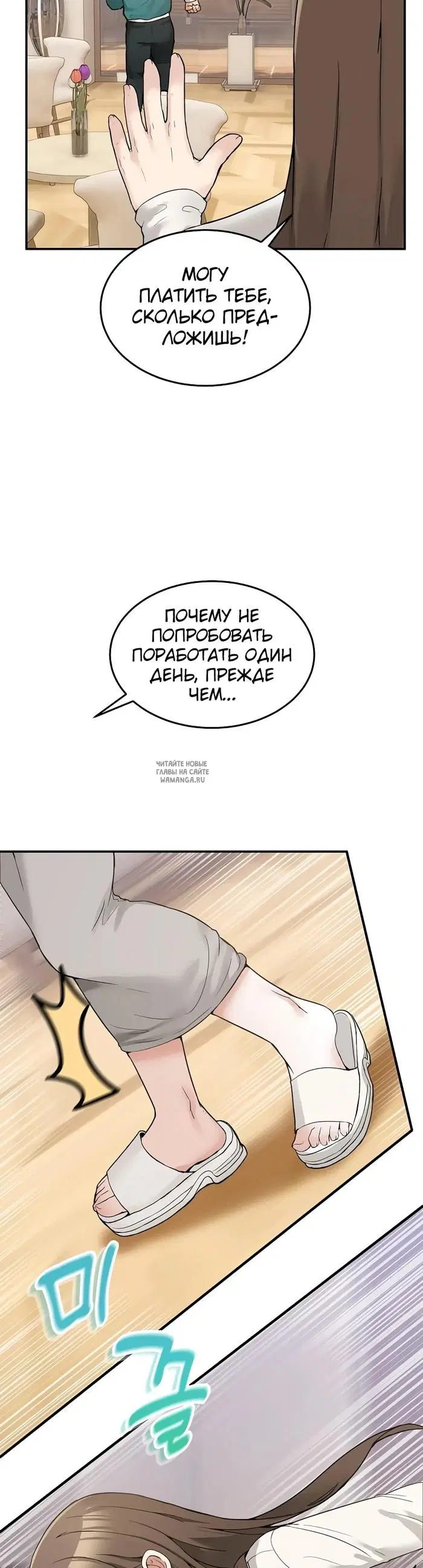 Page 28.000