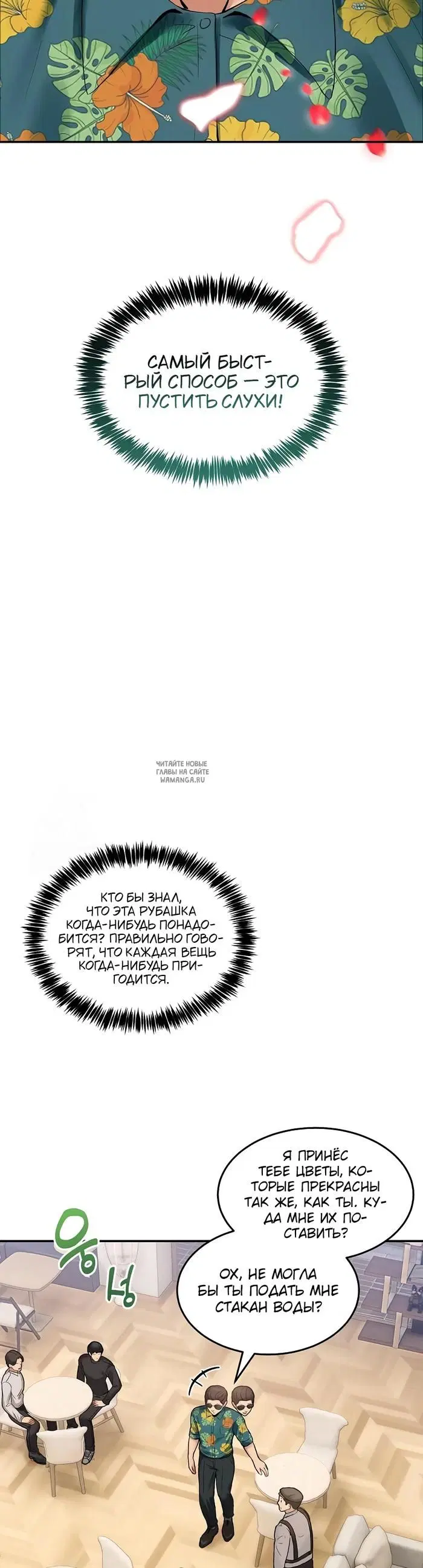 Page 28.000