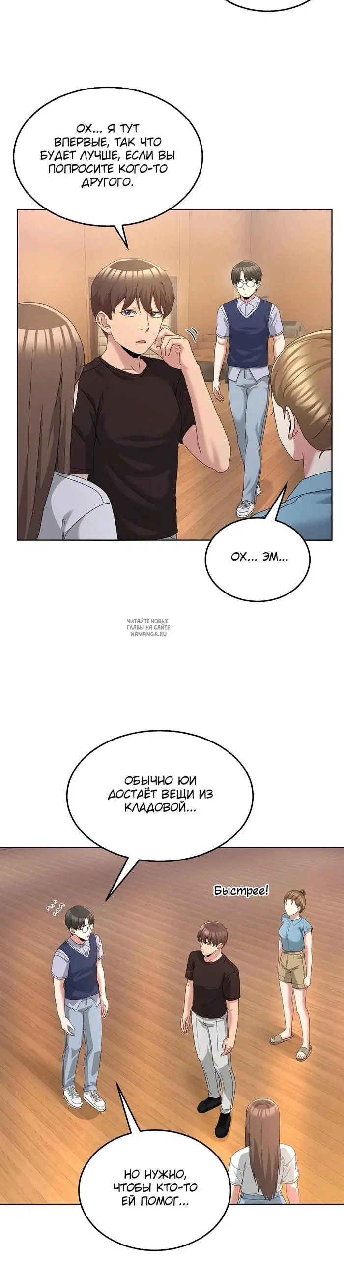 Page 29.000