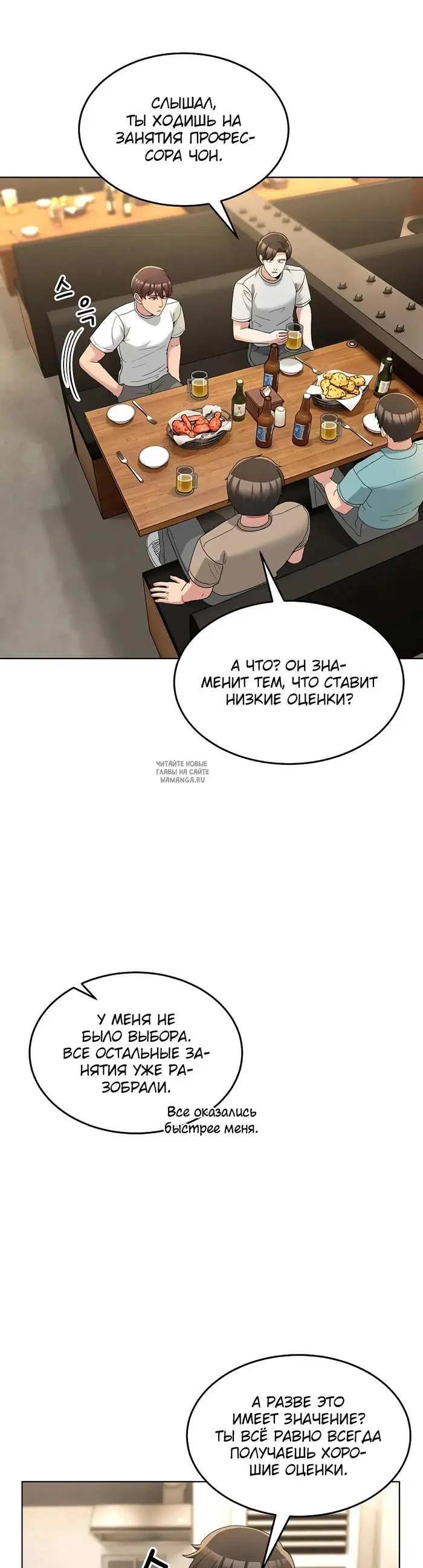 Page 29.000