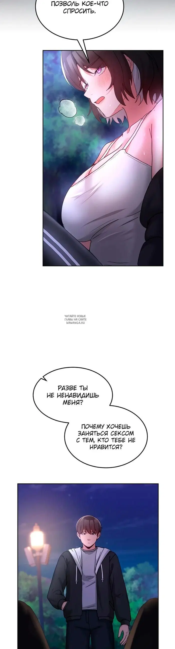 Page 29.000