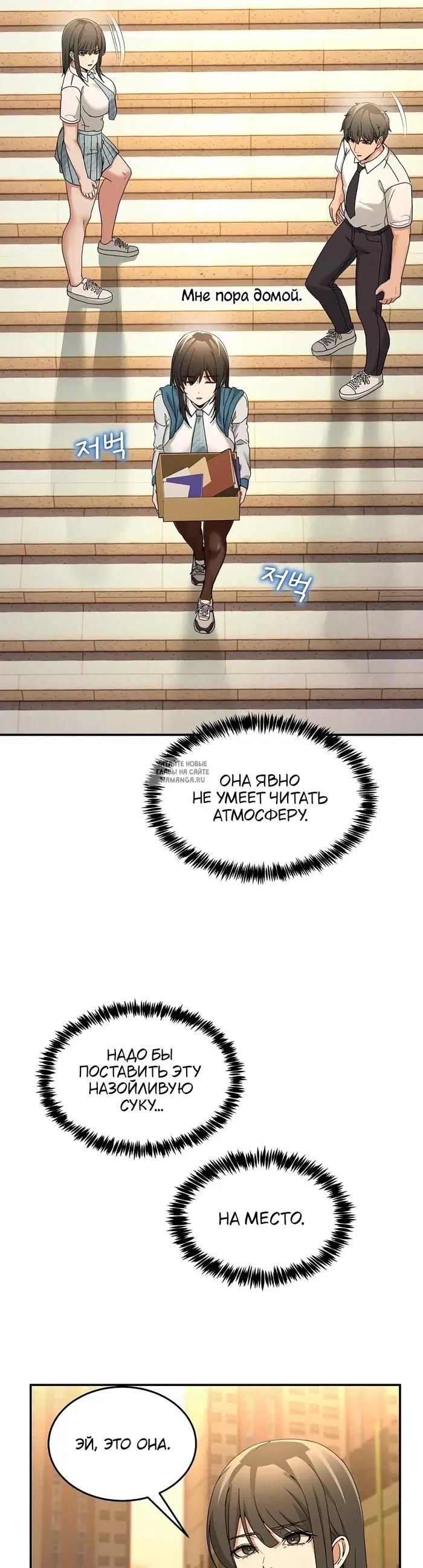 Page 29.000