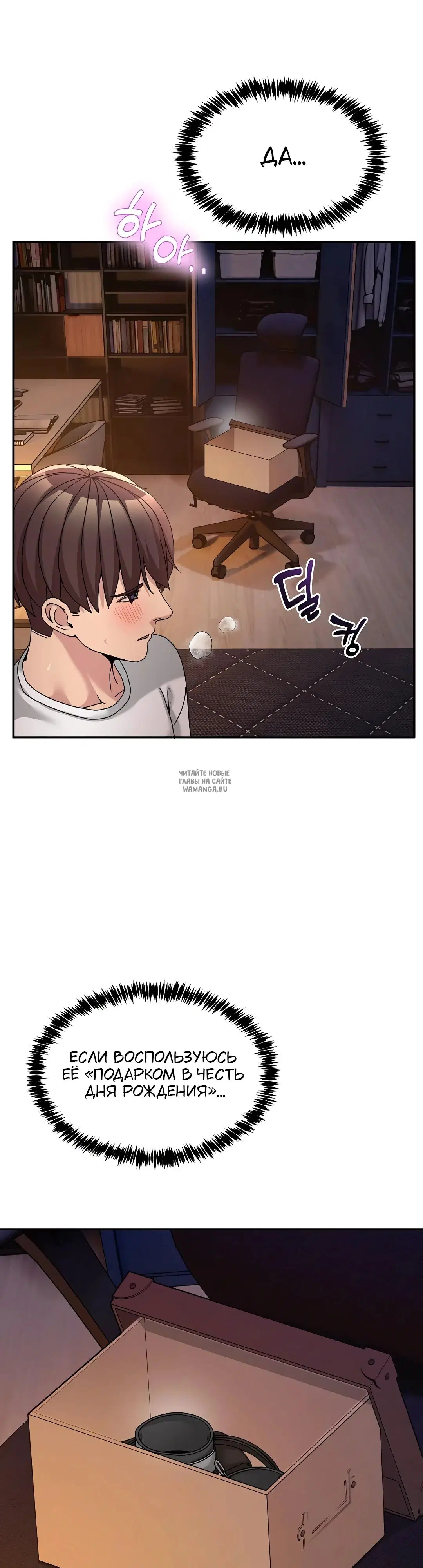 Page 29.000