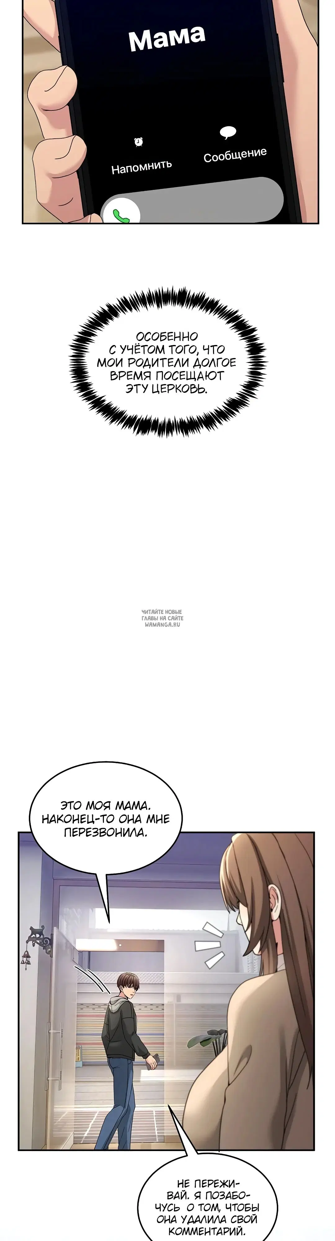 Page 29.000