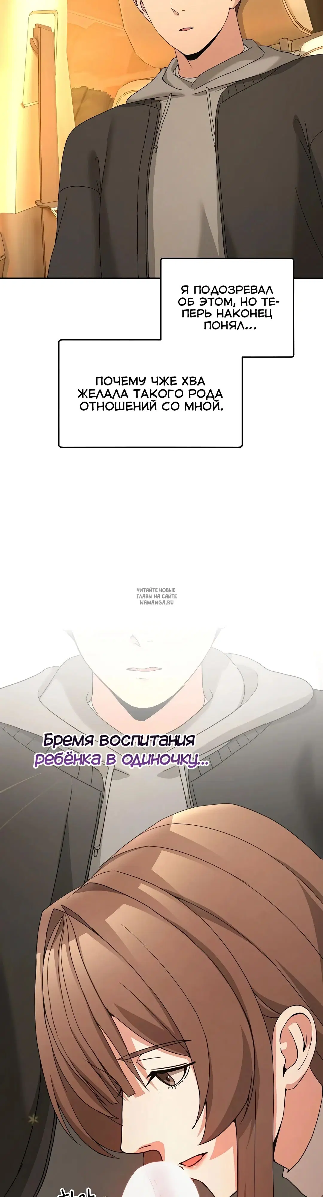 Page 29.000