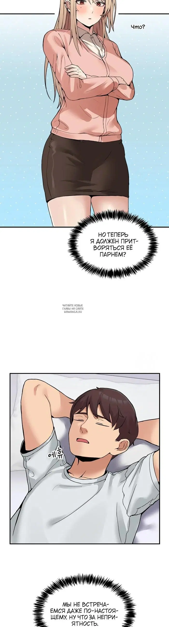 Page 29.000