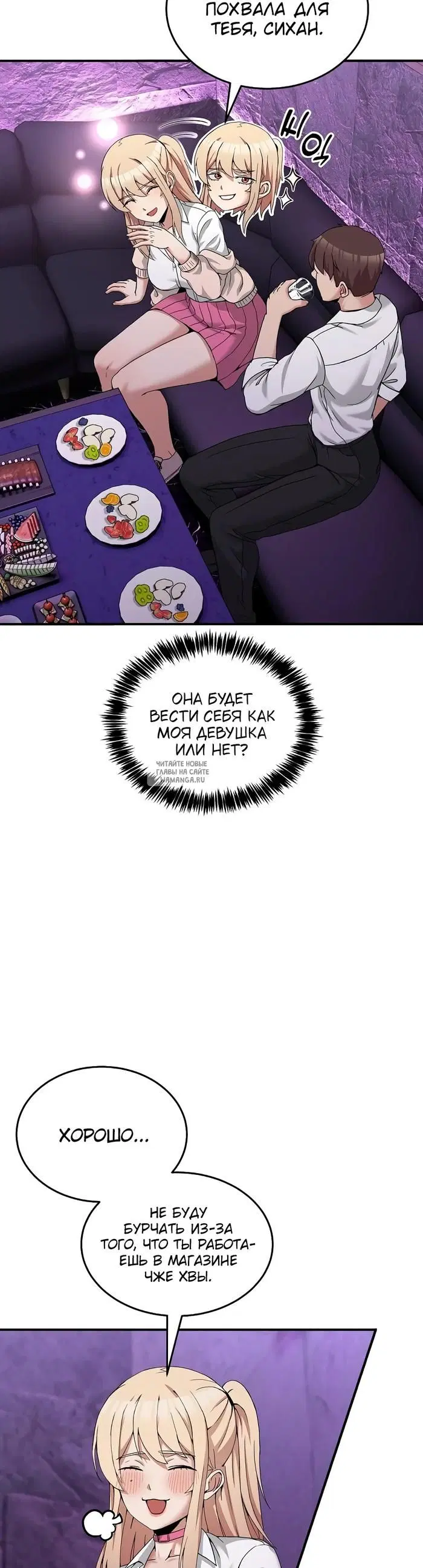 Page 29.000