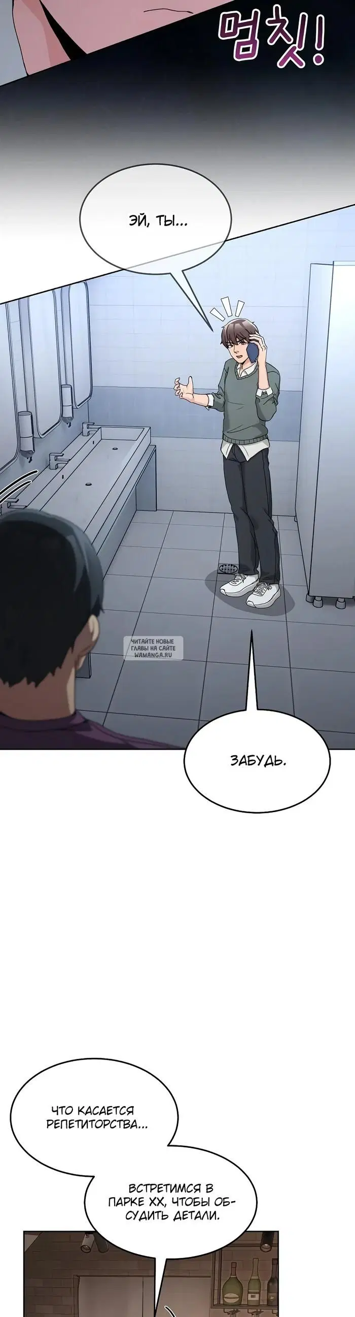 Page 20.000