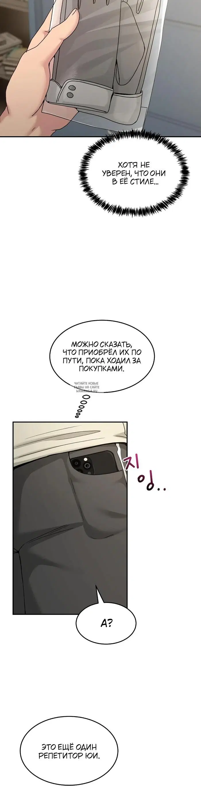 Page 20.000
