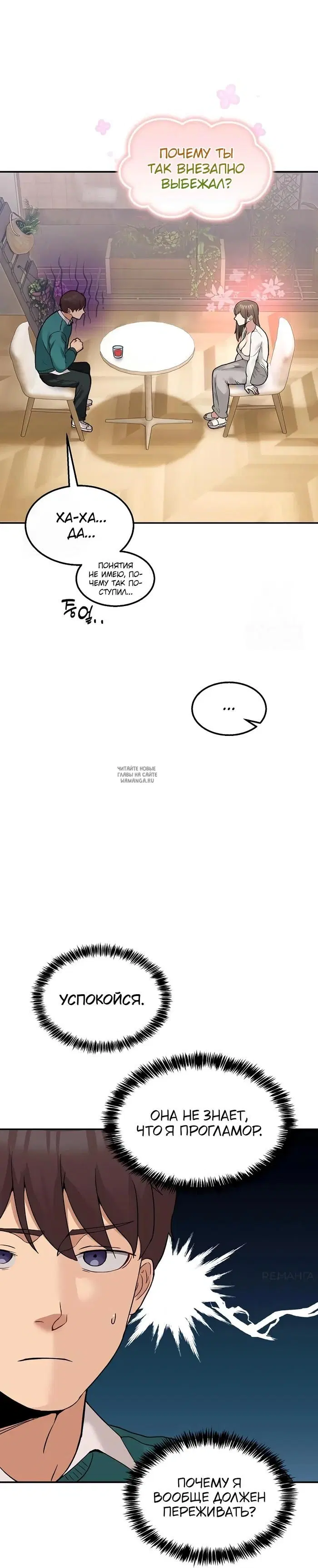 Page 20.000