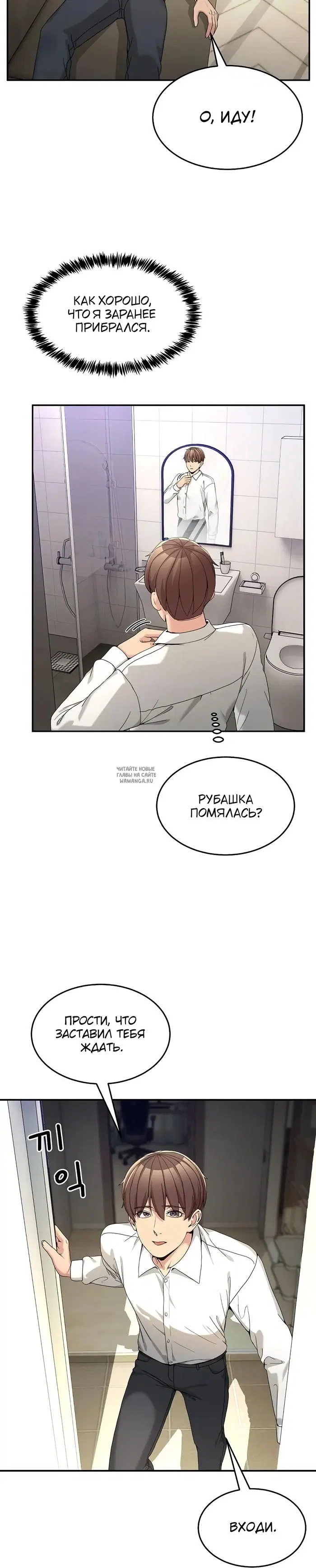 Page 21.000