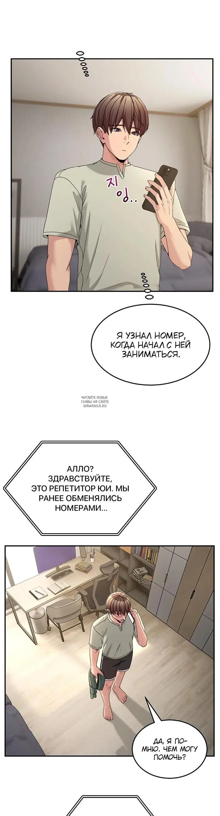 Page 21.000