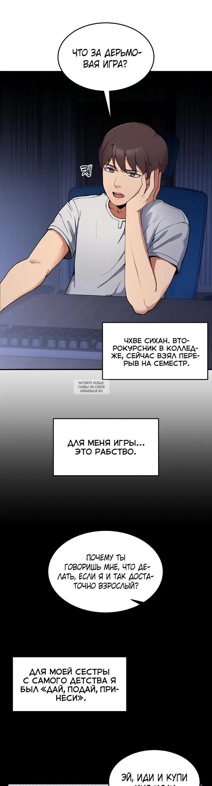 Page 2.000