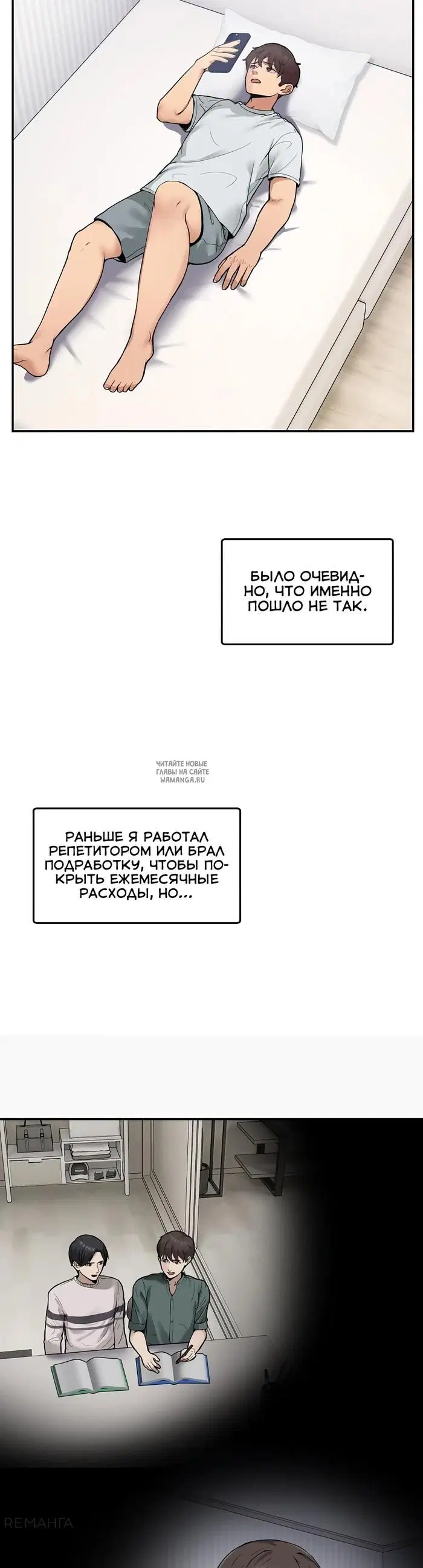 Page 2.000