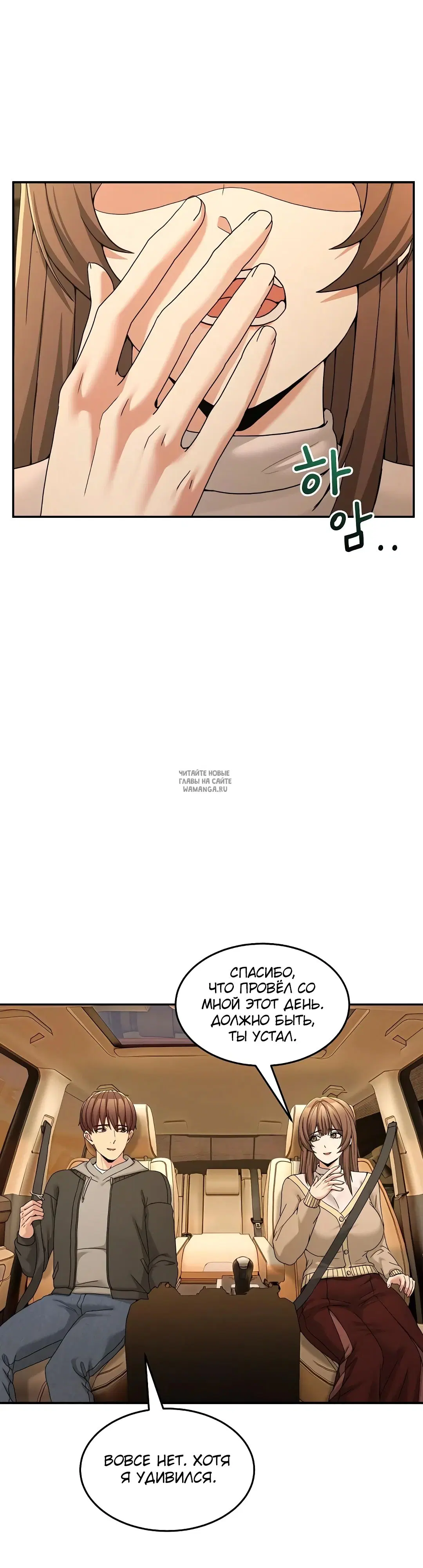 Page 2.000
