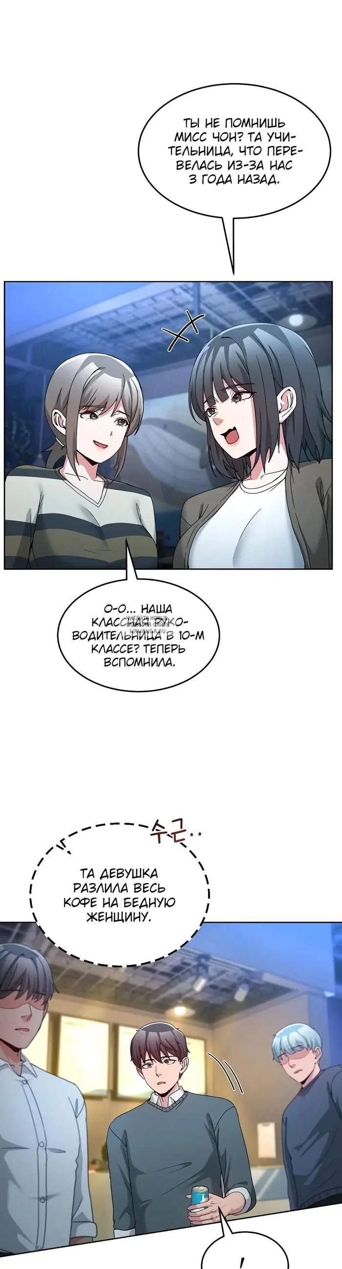 Page 23.000