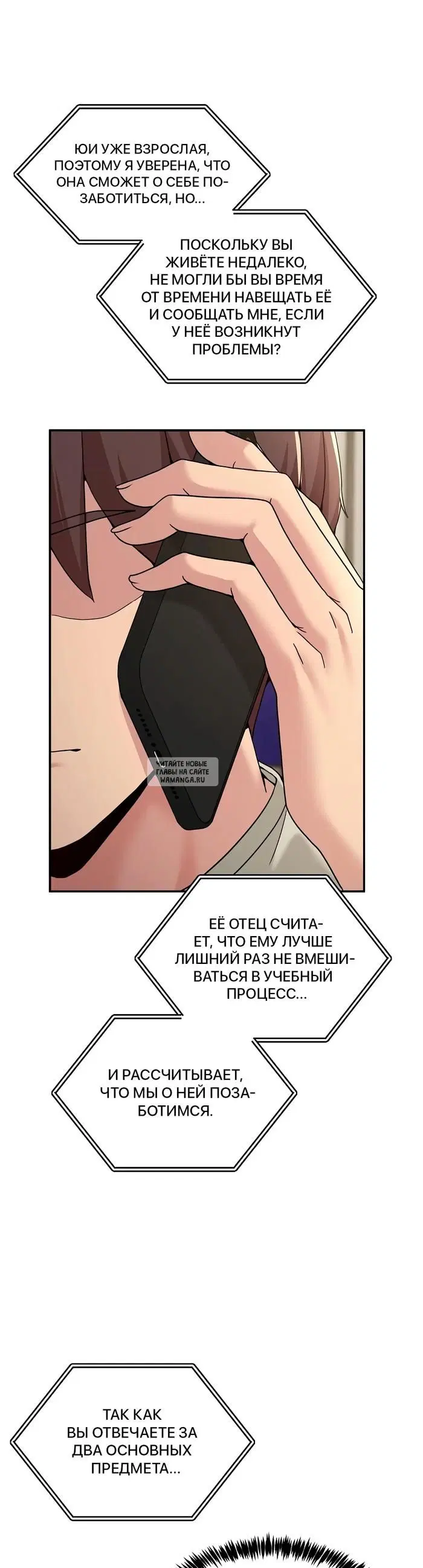Page 23.000