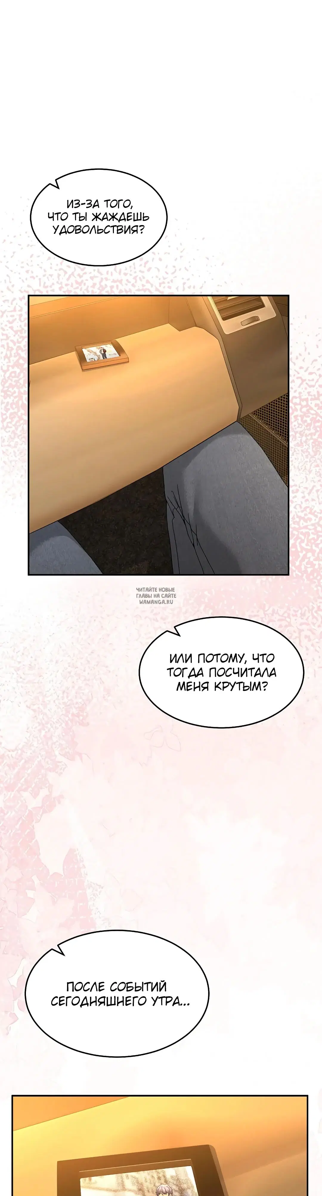 Page 23.000