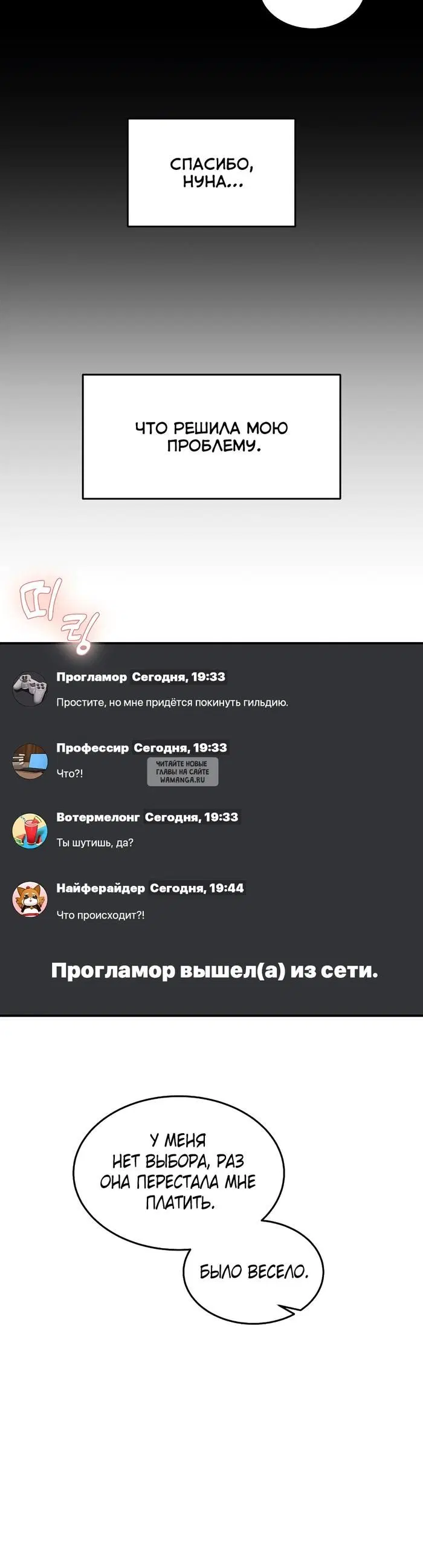 Page 23.000