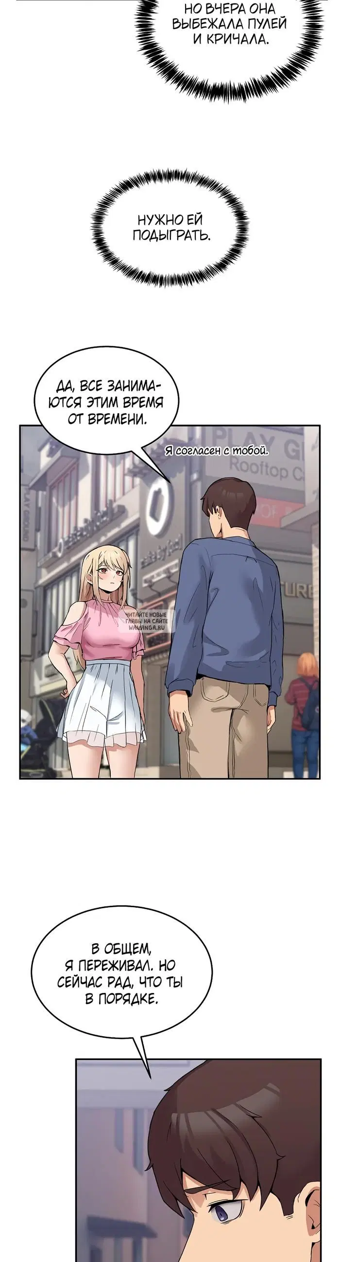 Page 23.000