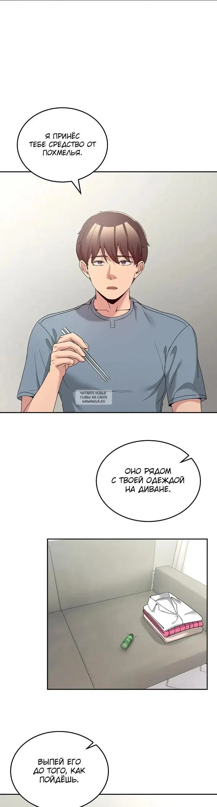 Page 23.000