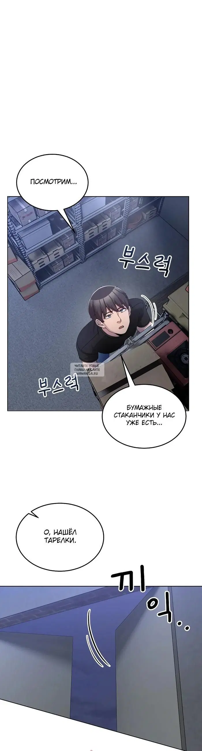 Page 34.000
