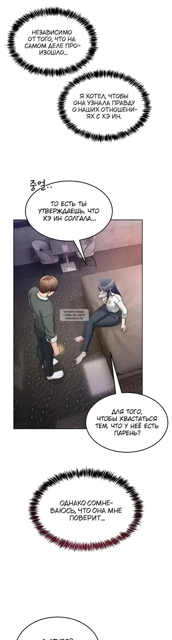 Page 34.000