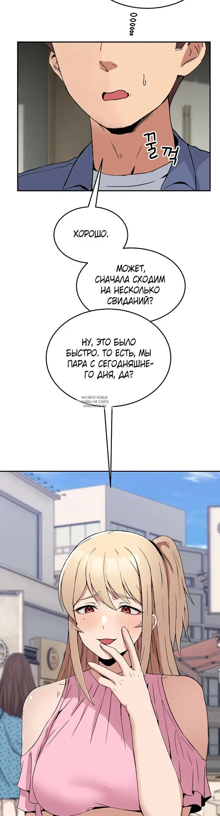Page 34.000