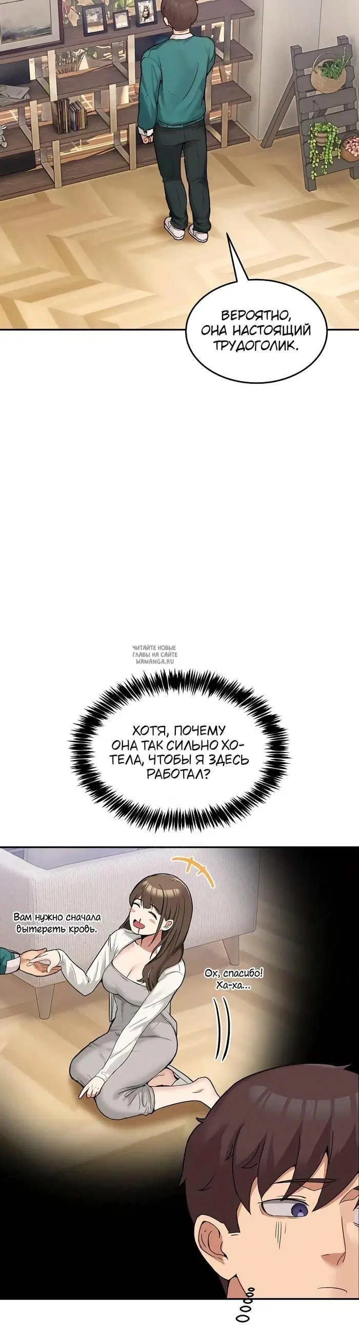 Page 34.000