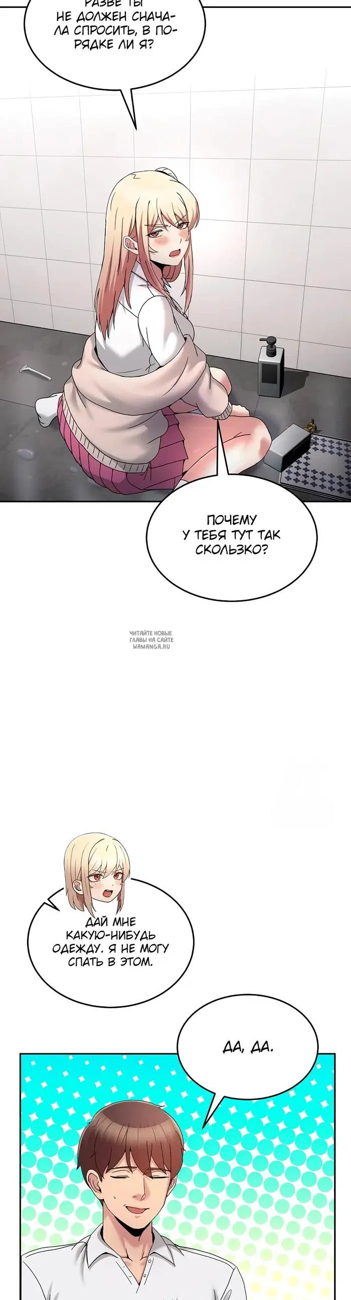 Page 34.000