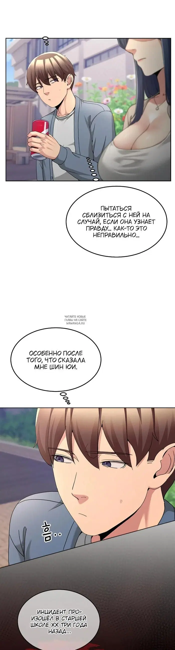 Page 36.000