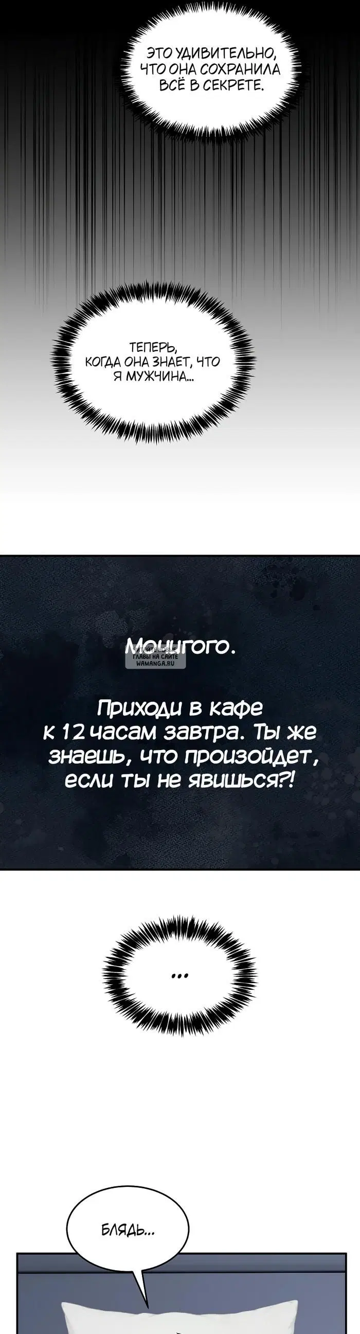 Page 36.000