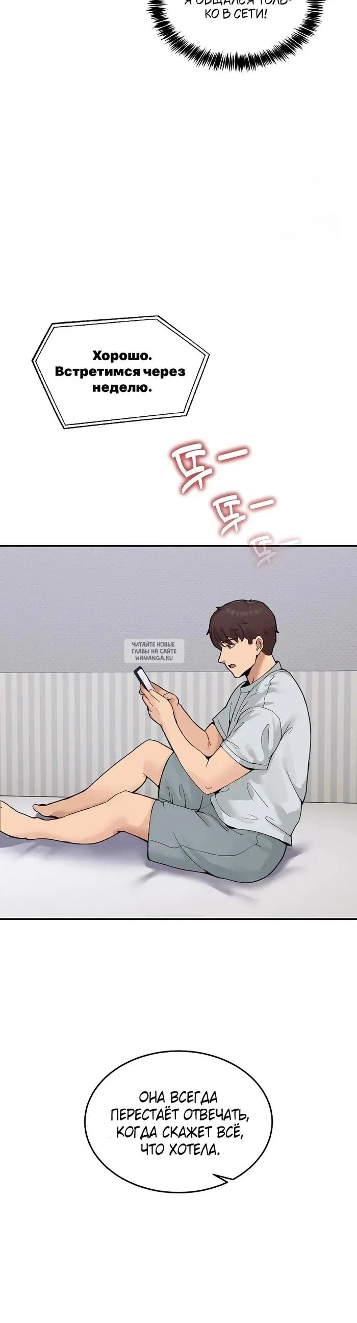 Page 37.000
