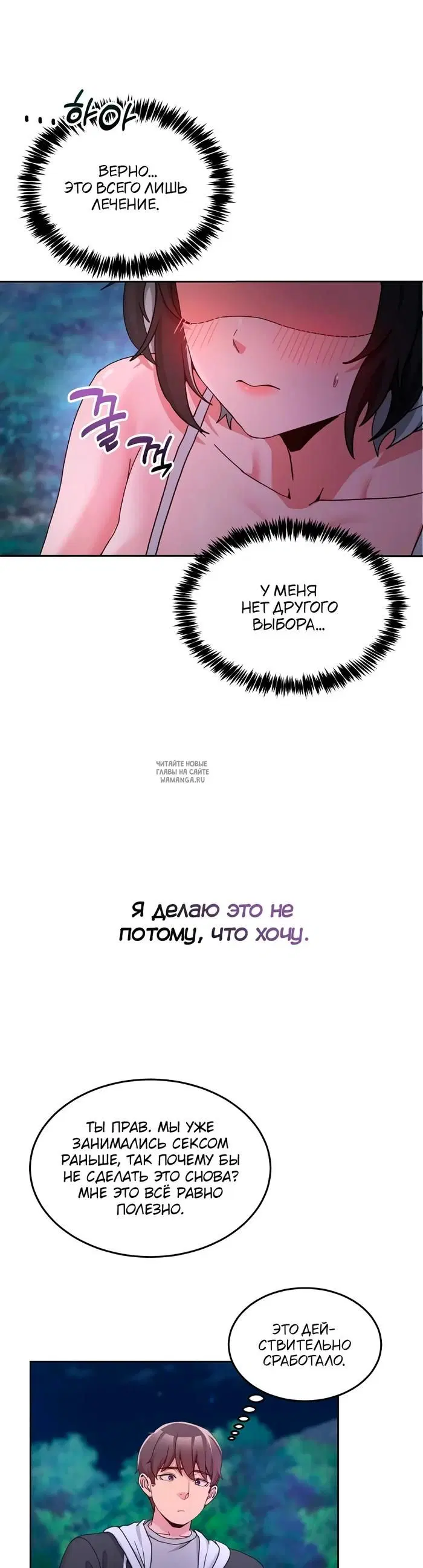 Page 38.000
