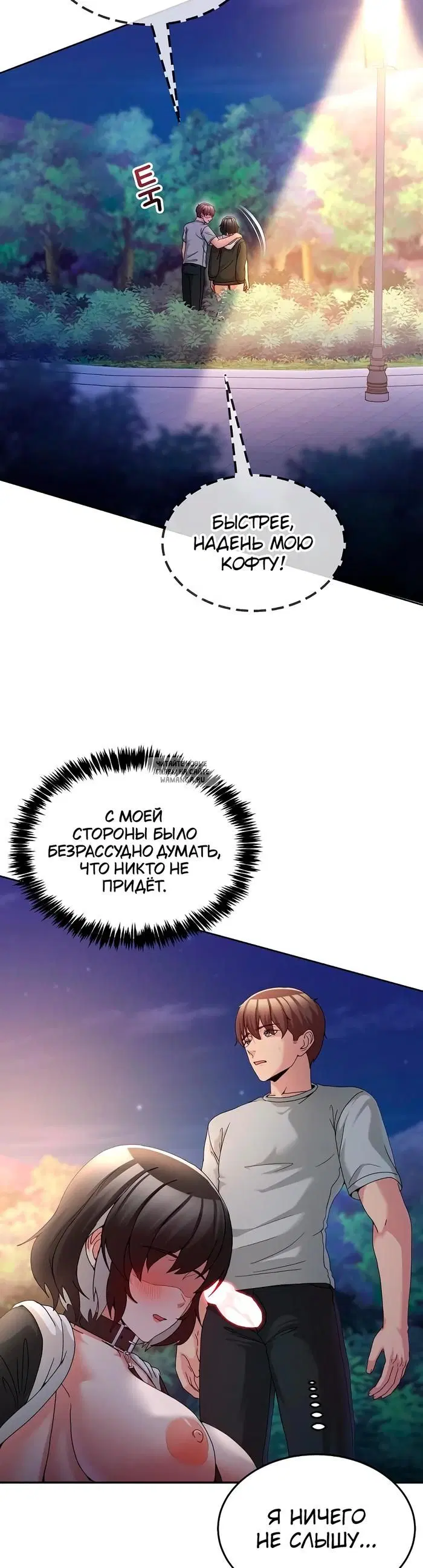Page 38.000