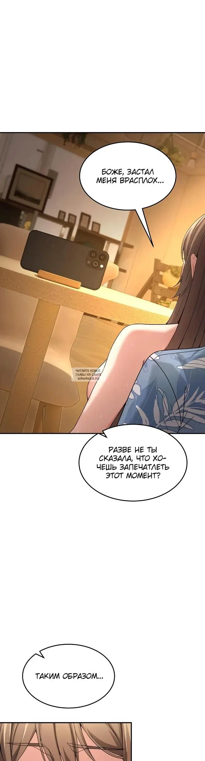 Page 38.000