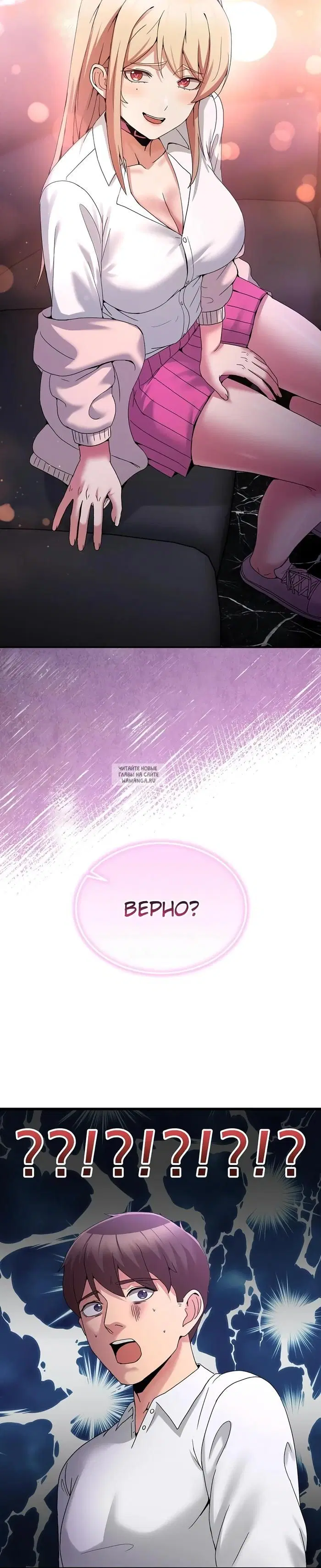 Page 38.000