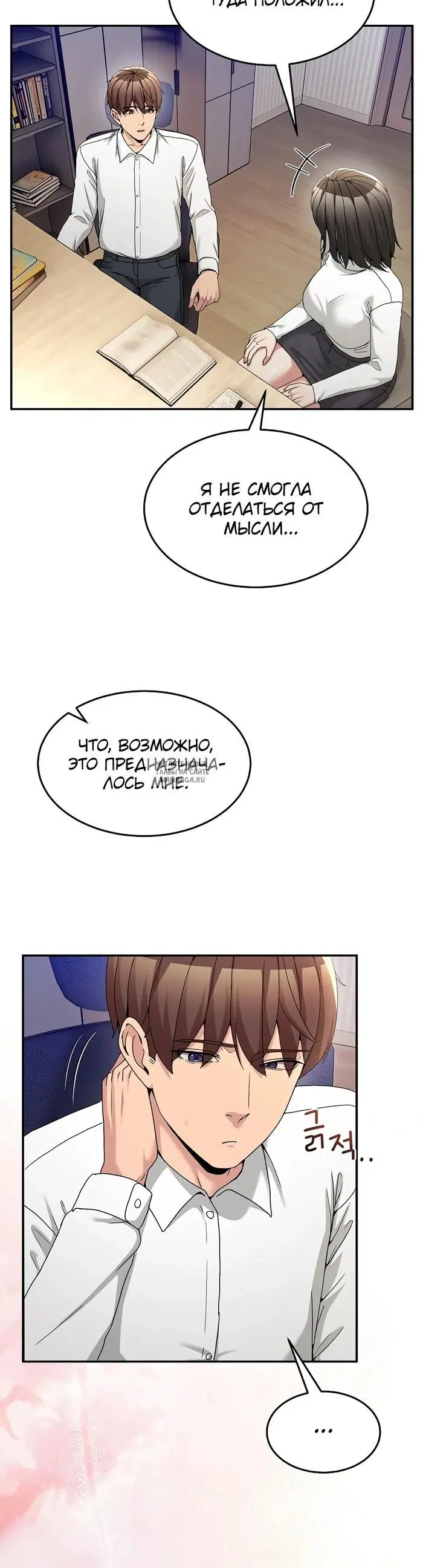 Page 30.000